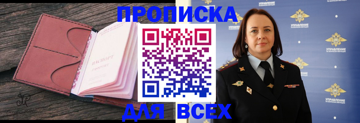 временная регистрация госуслуги в Алексине