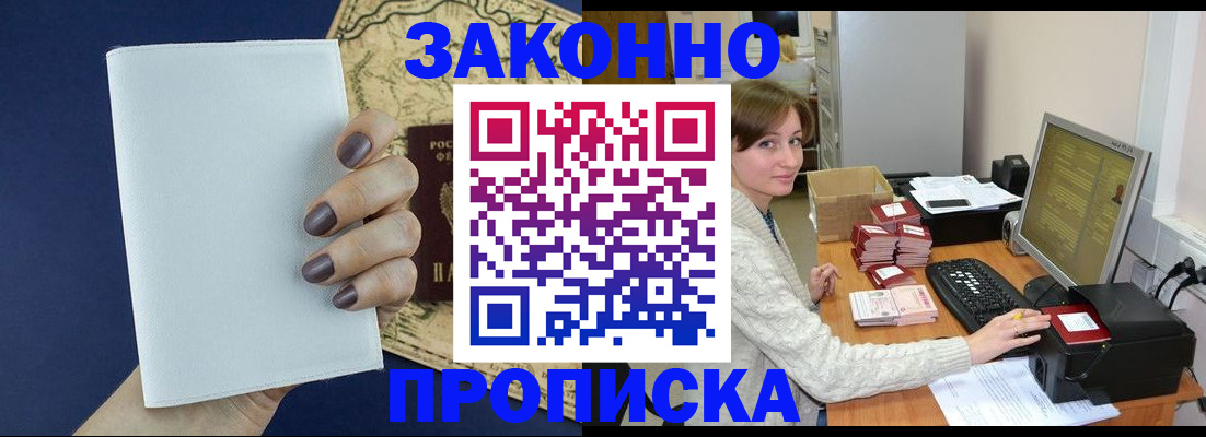 найти адрес прописки в Алексине