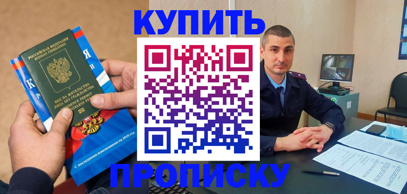 временная регистрация адрес в Алексине