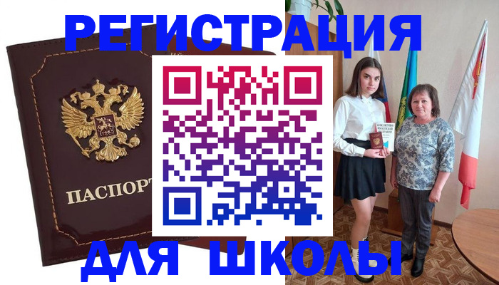 временная регистрация недорого в Алексине